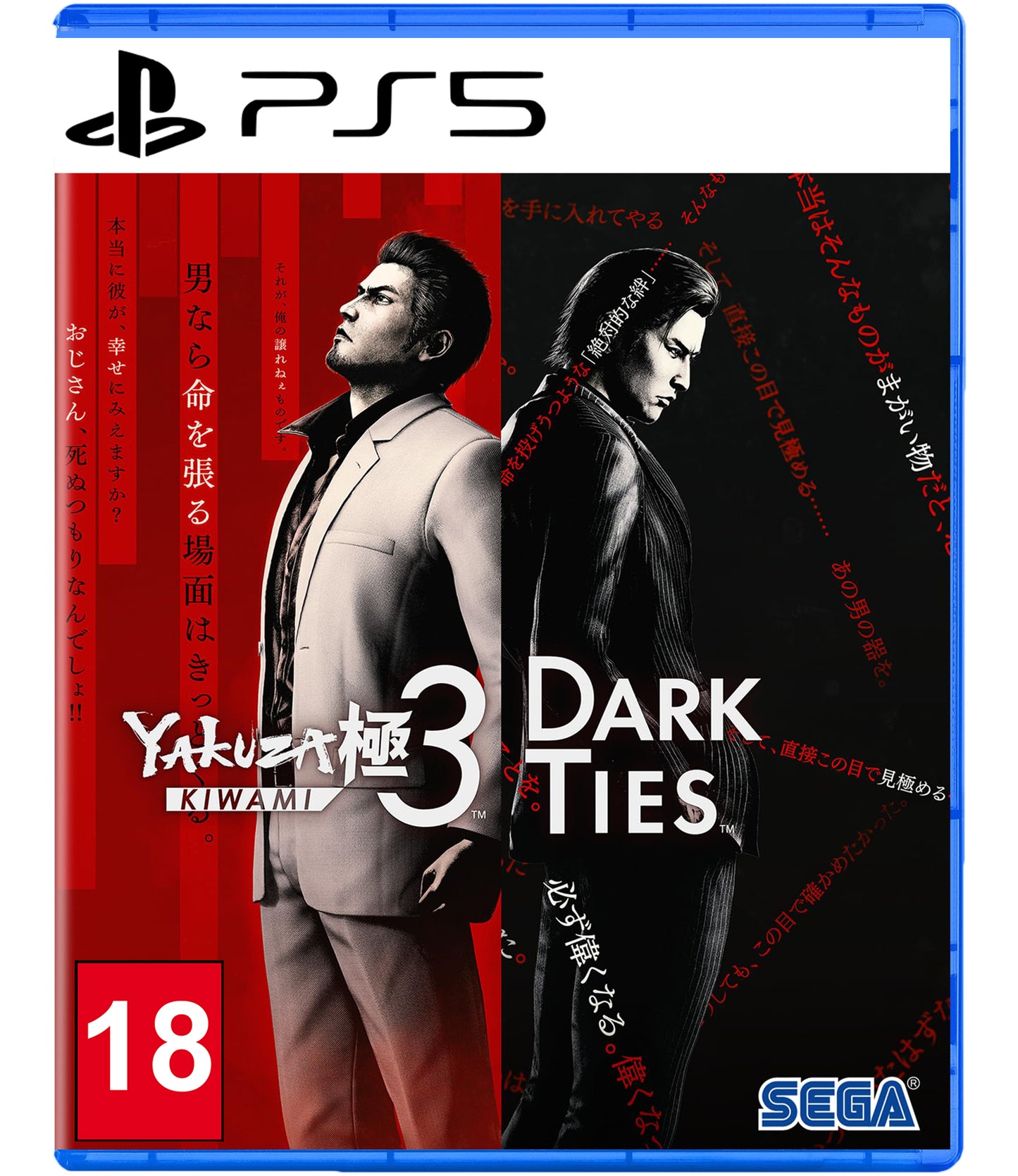 Yakuza Kiwami 3 & Dark Ties - PS5 Game