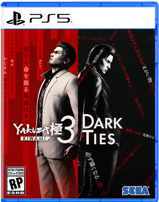 Yakuza Kiwami 3 & Dark Ties - PS5 Game