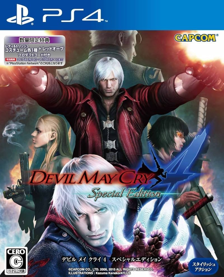 Devil May Cry 4 Special Edition - PS4 Game