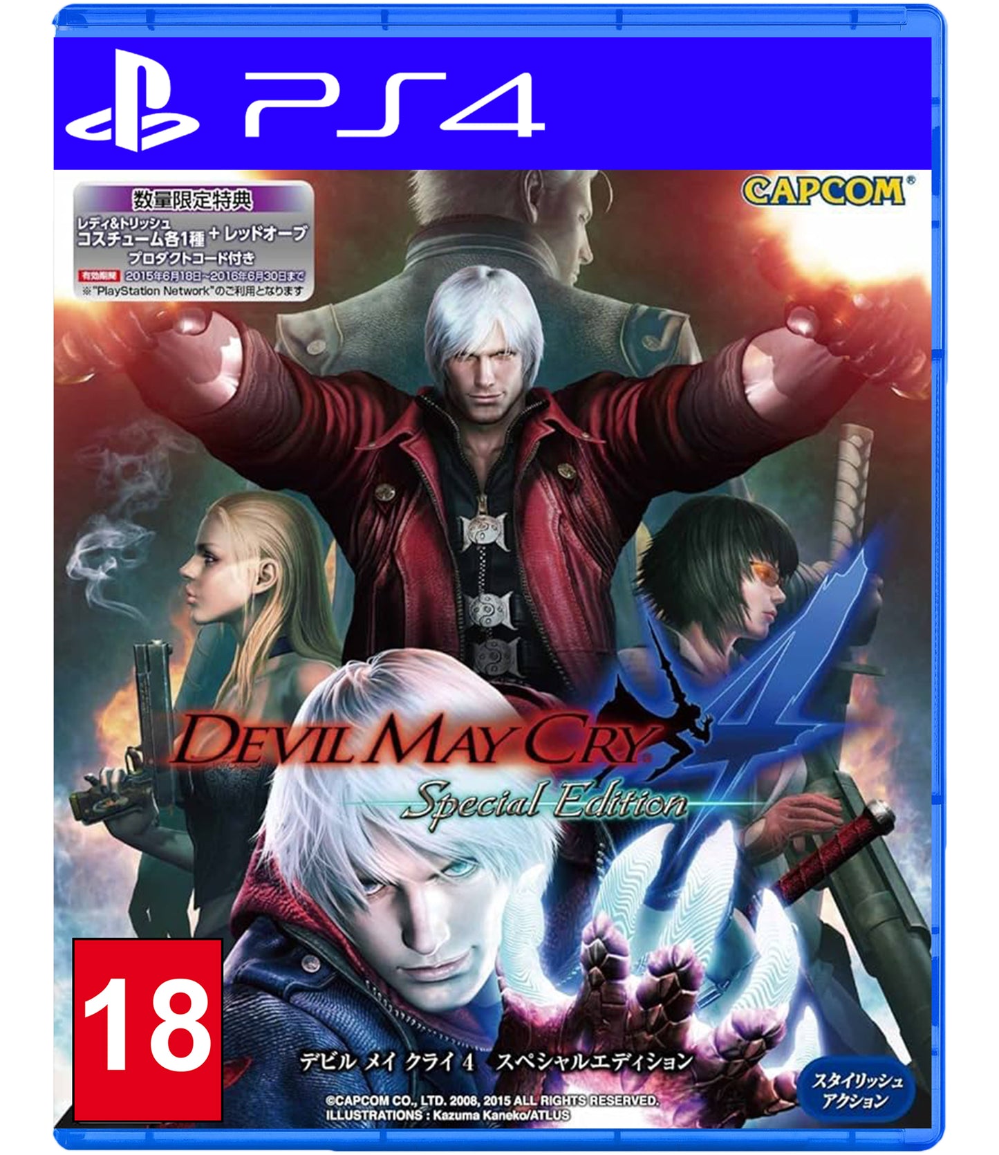 Devil May Cry 4 Special Edition - PS4 Game